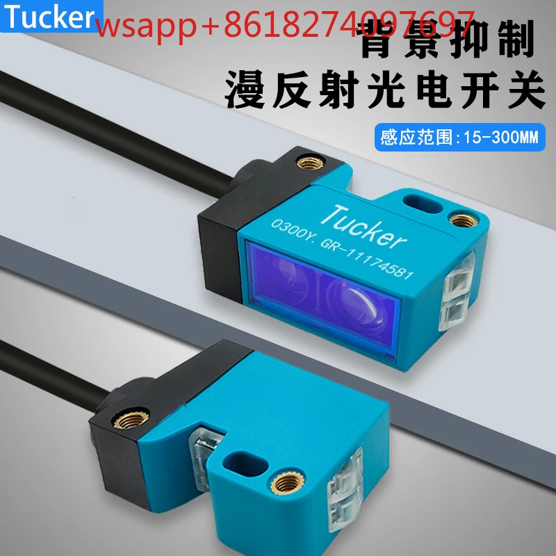 배경 억제 기능 확산 광전스위치 센서 바우머 O300Y.GR-11174581 교체