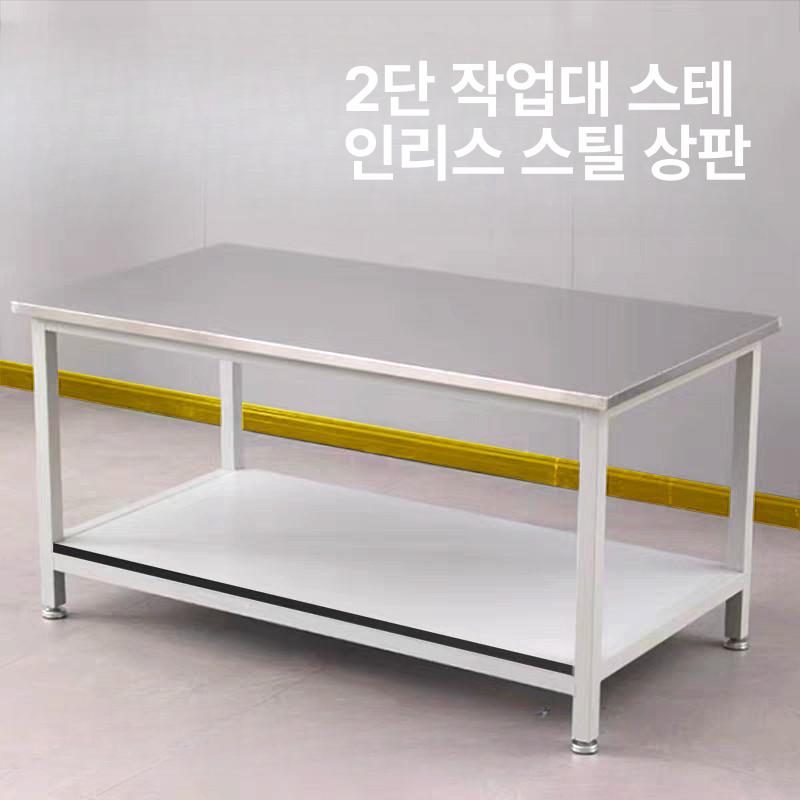 스테인리스 작업대 선반 스틸 포장대 서랍장 캔틴 운영대 100 x 60x75 단층 - 상세 이미지 3