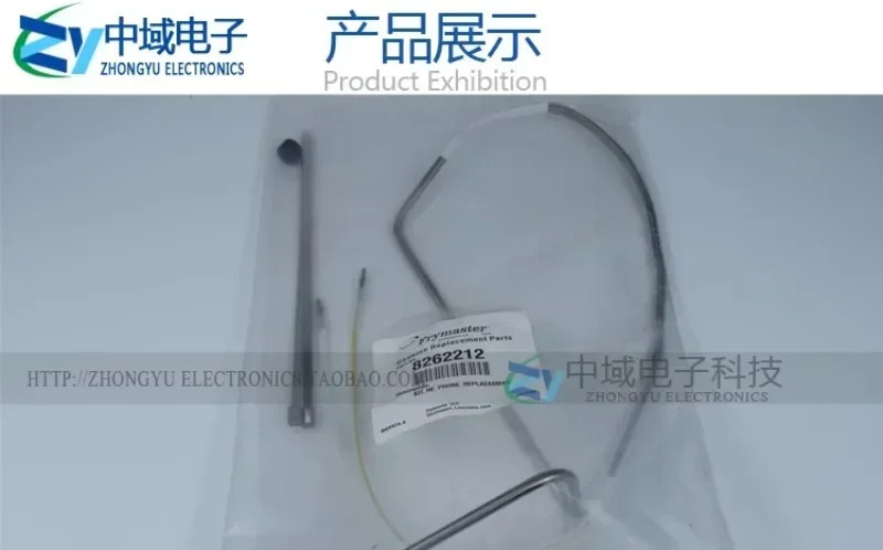 FRYMASTER 프라이어 RE 프로브 오일 온도 8262212