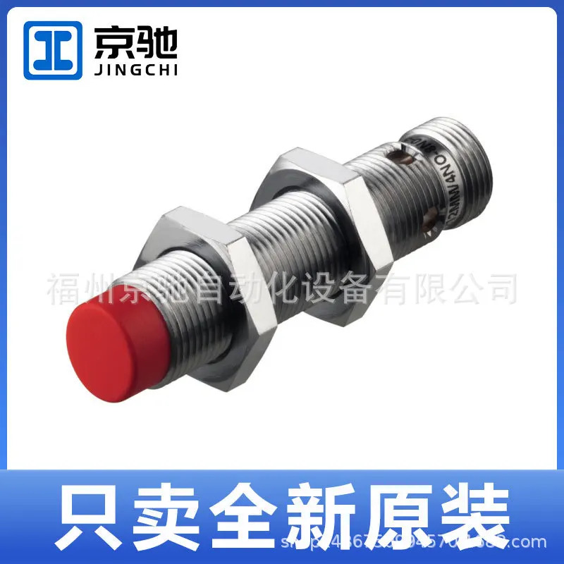 독일 LAUZE LEUZE 포장 50109671 IS 212MM/2NO-4N0-S12 신규