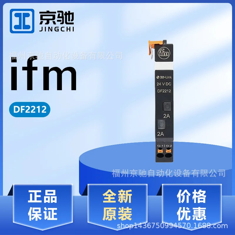 DF2212 DF2214 DF2216 DF2220 독일 IFM Yifmen