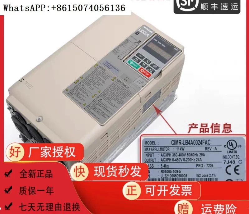 Yaskawa L1000A 주파수 변환기 CIMR-LB4A0018FAA/LB4A0024/LB4A0031/FAB/FAC