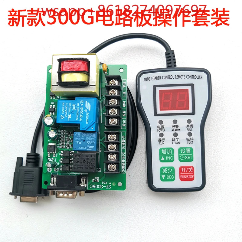 진공 기계 와이어 제어 보드 수동 컨트롤러 리셋 스위치 회로 컴퓨터 버전 액세서리 300G