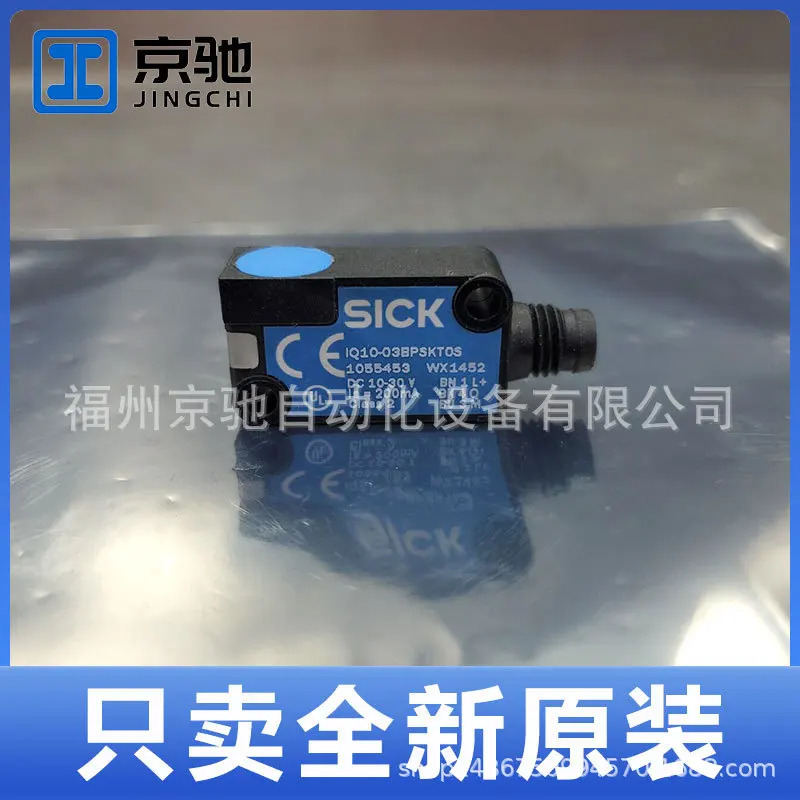 IQ10-03BPSKT0S 1055453 지점 IQ10-03BPS-KT1