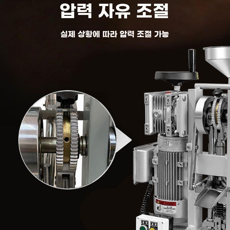 상업용 전동 단타정 캔디 정제기 우유과자 제조 기계 - 상세 이미지 3