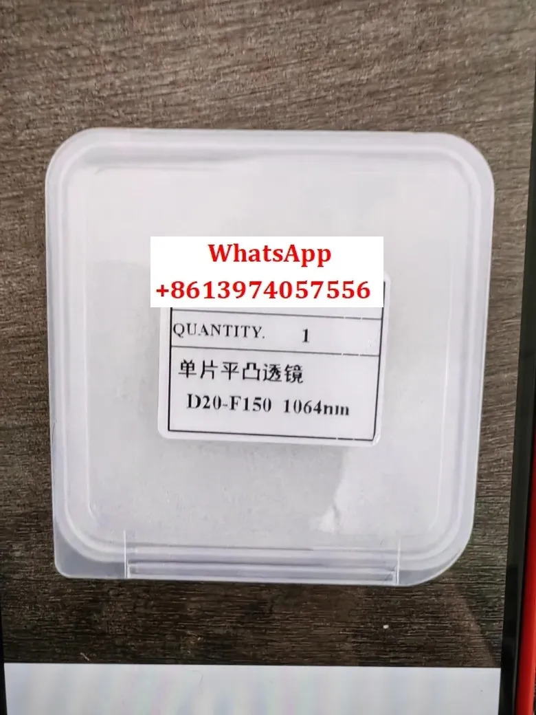 휴대용접 포커싱 렌즈 D20 x 4.5-F150 시준 Super Weiye Kirin 평면 볼록