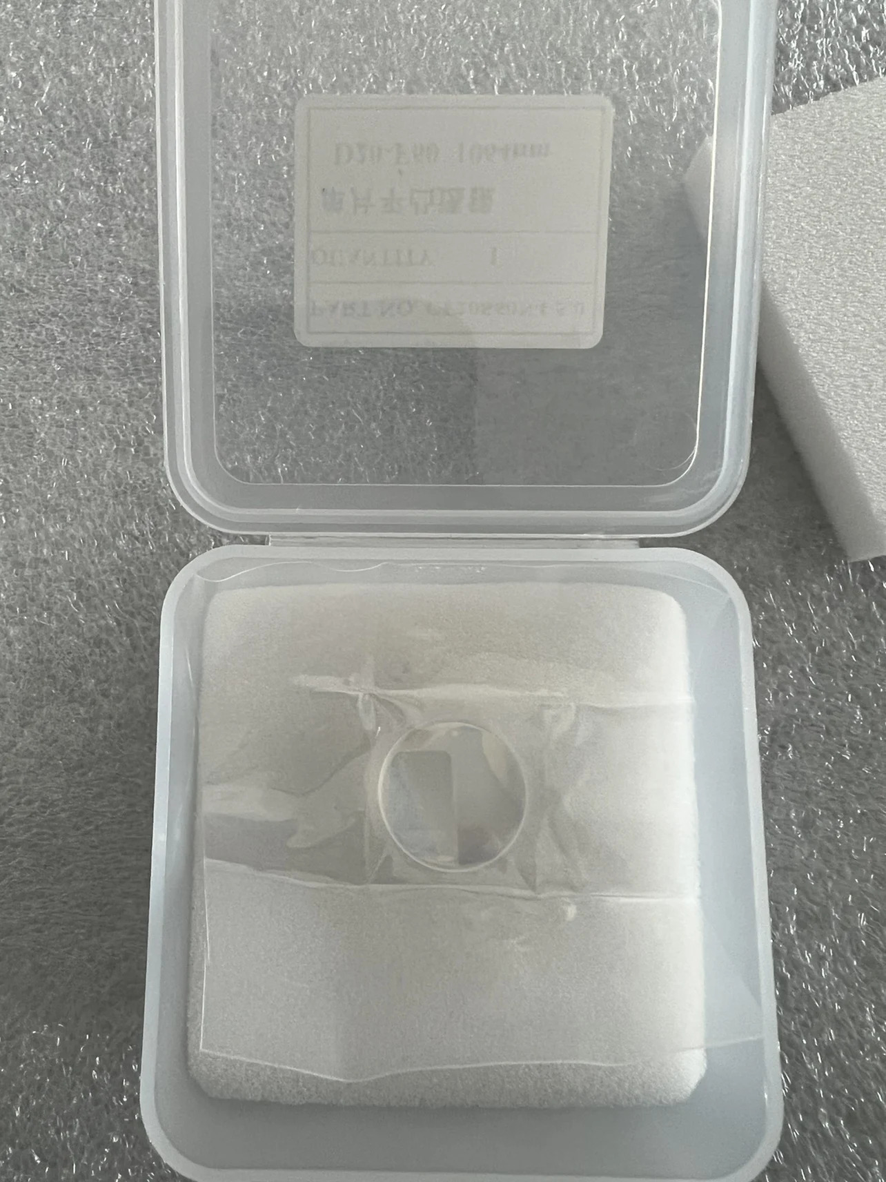 휴대용접 포커싱 렌즈 D20 x 4.5-F150 시준 Super Weiye Kirin 평면 볼록