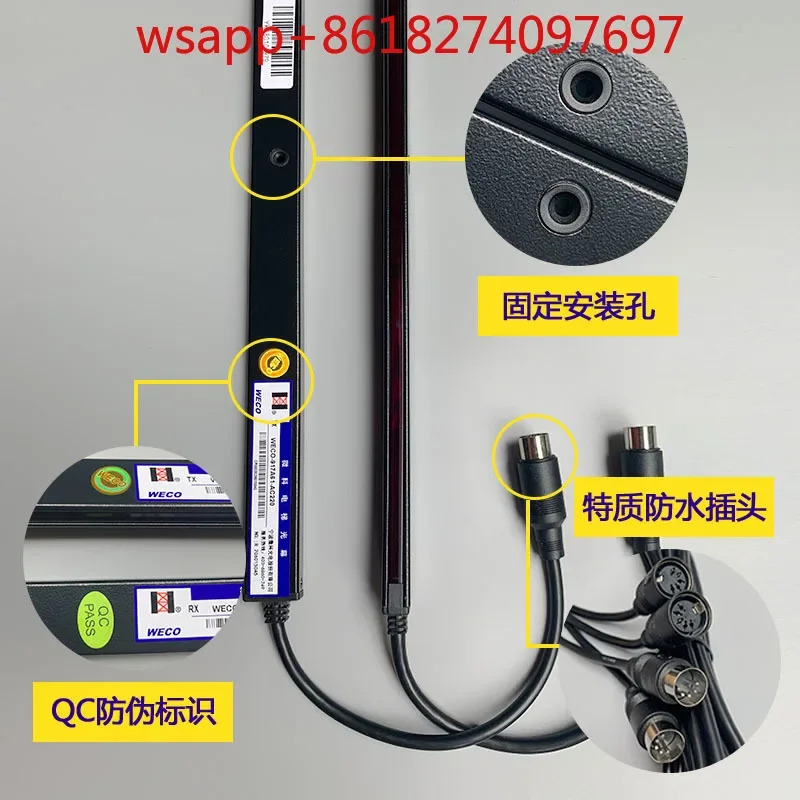 Weike 라이트 엘리베이터 범957A61 액세서리 94 빔 WECO-917A61-AC220