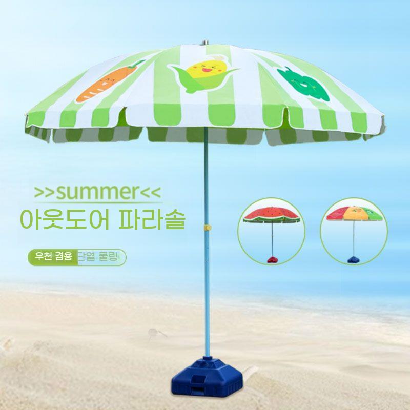 수박 수박그림 야외용 수박 우산 베란다 옥상 야외 파라솔 편의점 비치 과일 - 상세 이미지 3