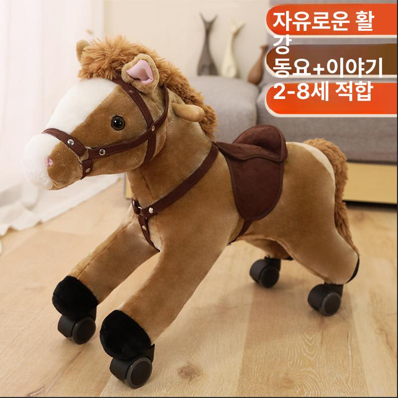말타기 장난감 점핑말 생일 선물 브라운 65 x 55 x 35 x 25 - 상세 이미지 2