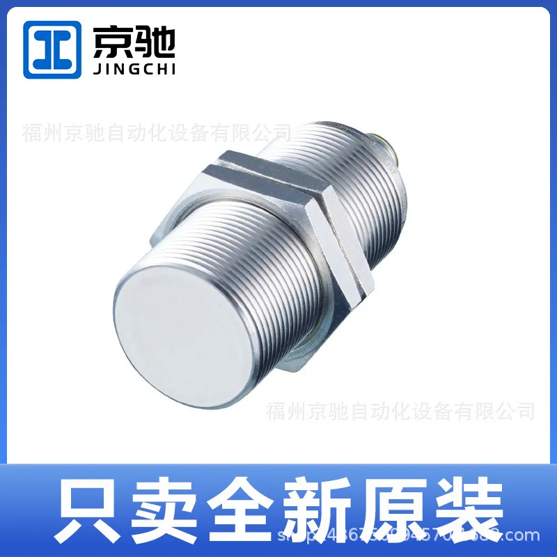 IIC208 IIC200 IIC210 IIC211 IIC201 IGC203 포장