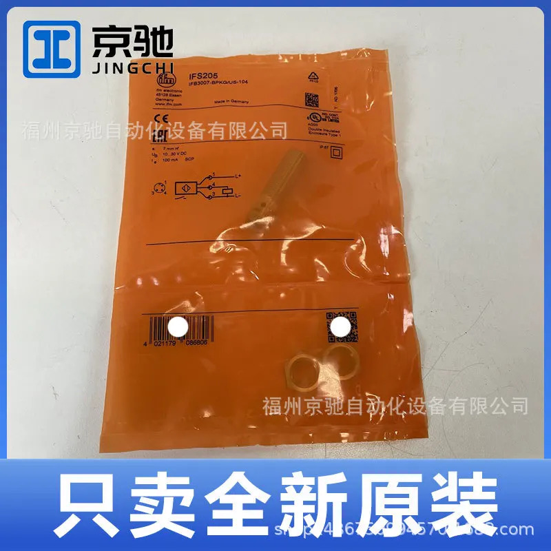 IFS204 IFS205 IFS206 IFS207 포장 독일 IFM Ifman 센서