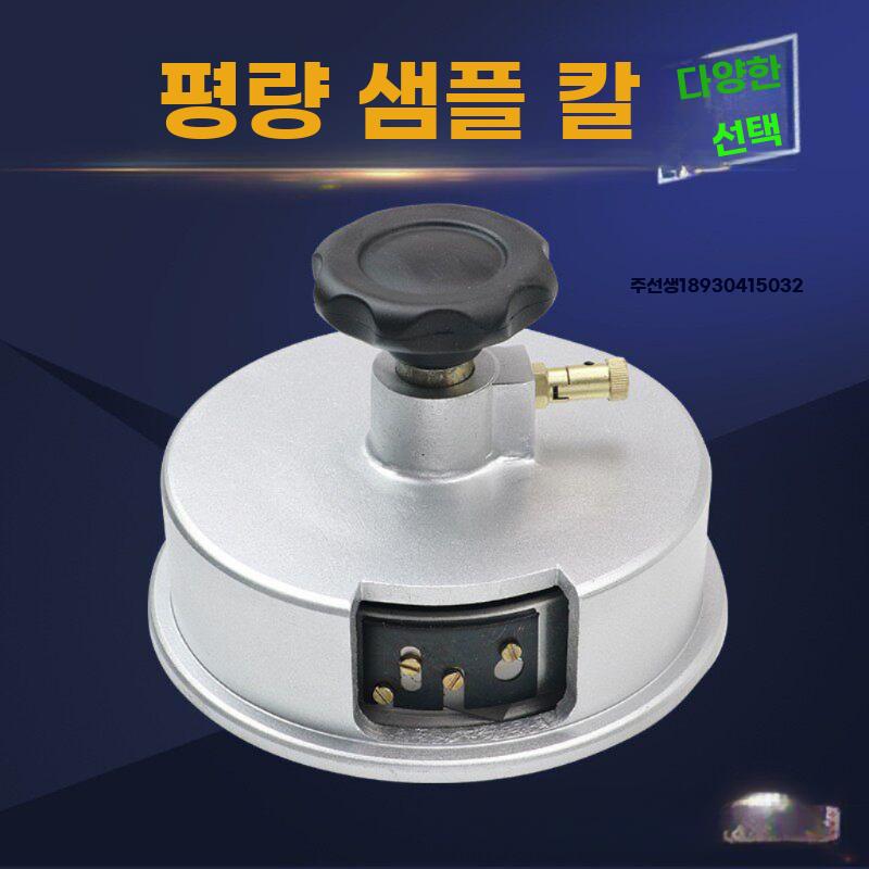 원단 샘플링 디스크 커팅기 직물 면적 측정 절단기 - 상세 이미지 3