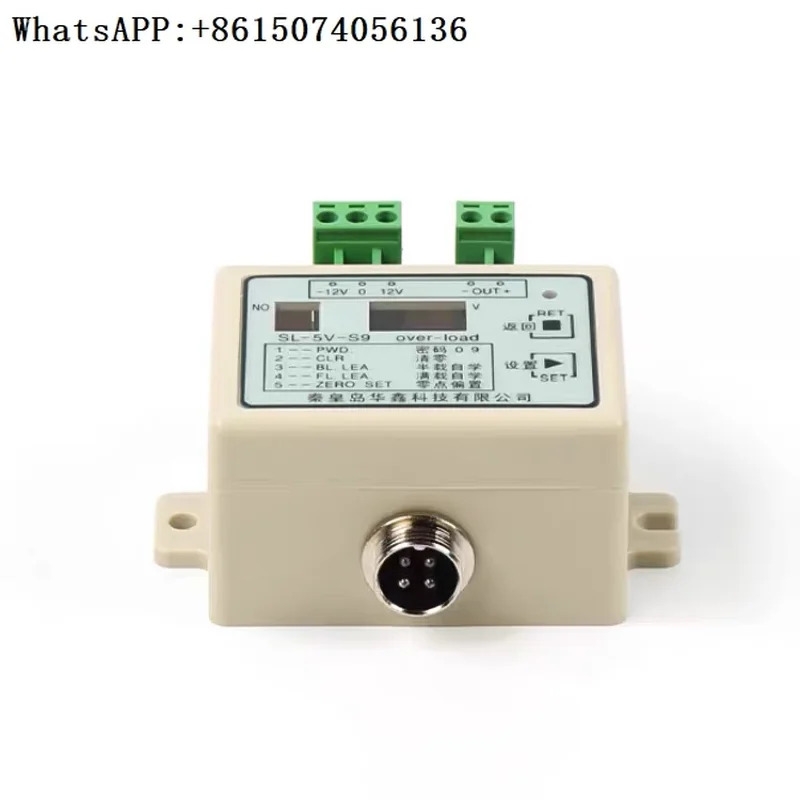 엘리베이터 계량 장치 과부하 센서 SL-5V-S9 SL-5V1-0.75t 컨트롤러 액세서리