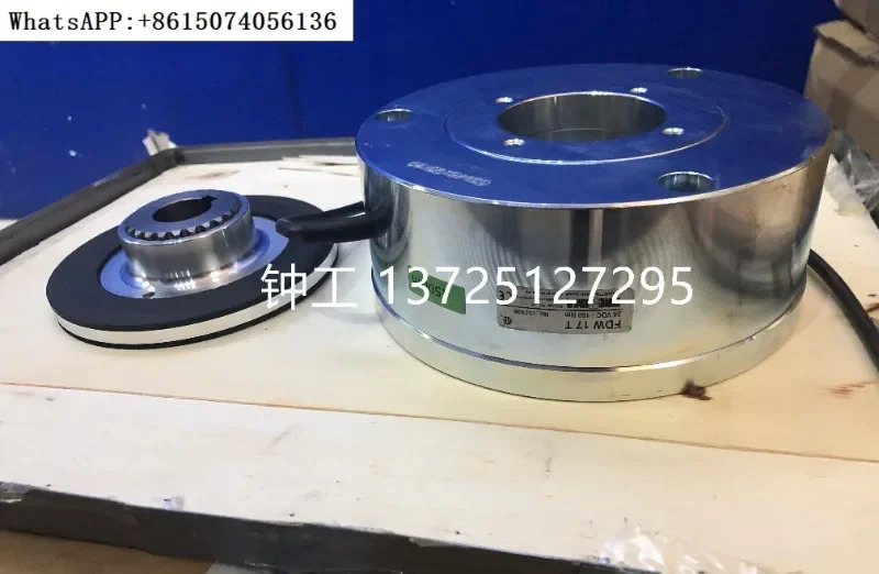 독일 PRECIMA 전자기 브레이크 FDW17T 24VDC 150Nm 패드