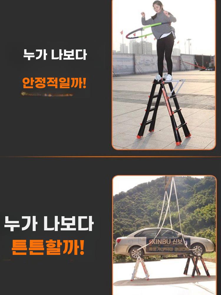 알루미늄 접이식 사다리 인자형 직선 겸용 확장형 - 상세 이미지 3