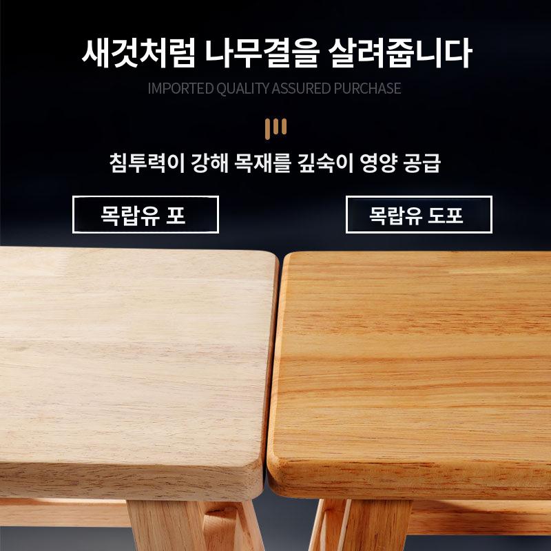 원목 가구 왁스 방수 우드 코팅 보수 나무 광택제 광택 25g 폴리싱천 + 스펀지포함 - 상세 이미지 5