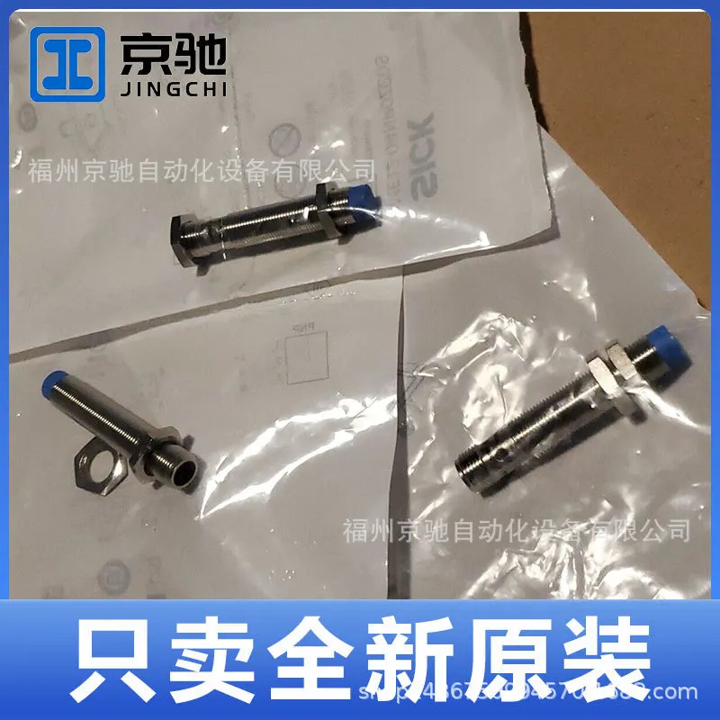 IM08-1B5PS-ZT1 포장 스위치 IM18-12-ZW1