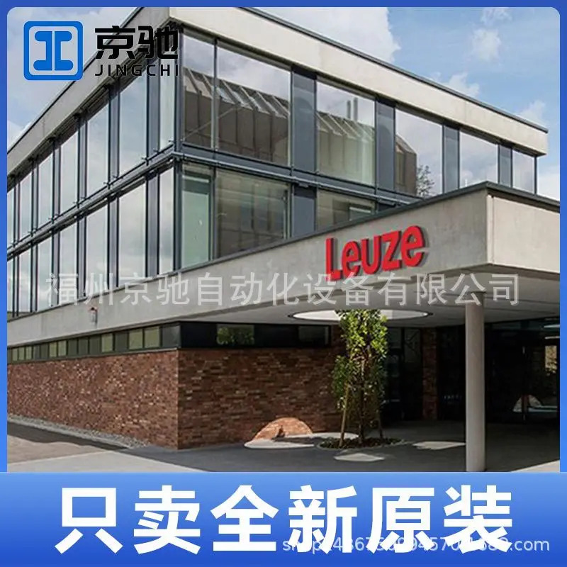 LEUZE Laoyizhen KD U-M8-3W-V1-020 케이블 U-M12-5A-V1-050