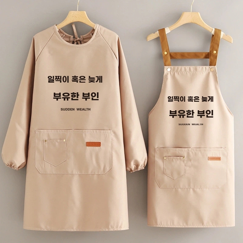미용실 주방 애견미용 긴팔 빅 A. 625 멜빵 프리미엄 조절 가능한 작은 부파 옅은 회색 - 상품 이미지