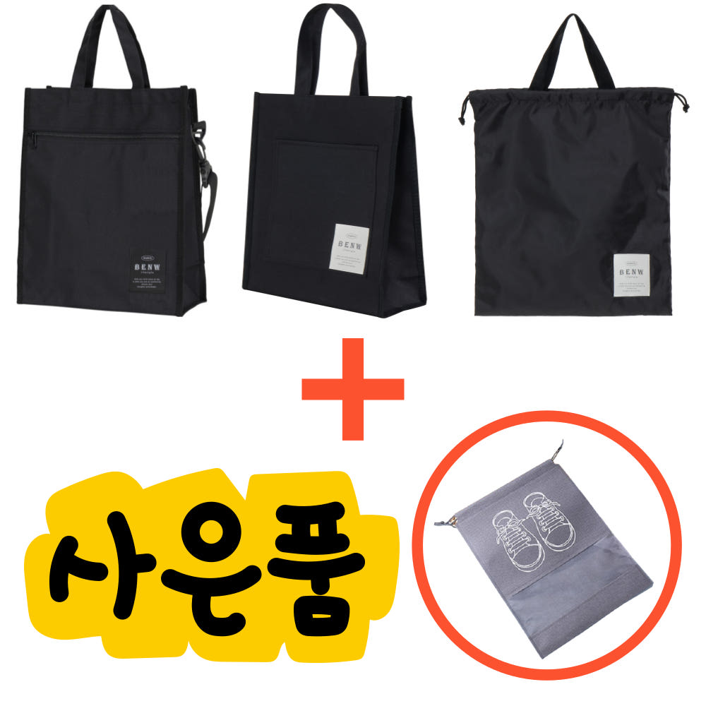 BENW 국산 신발주머니 보조가방 실내화 신주머니 제품 이미지