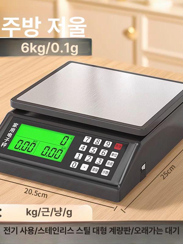 전자 저울 주방용 식당용 충전식 초정밀 방수 가정용 5kg 1g - 상세 이미지 2