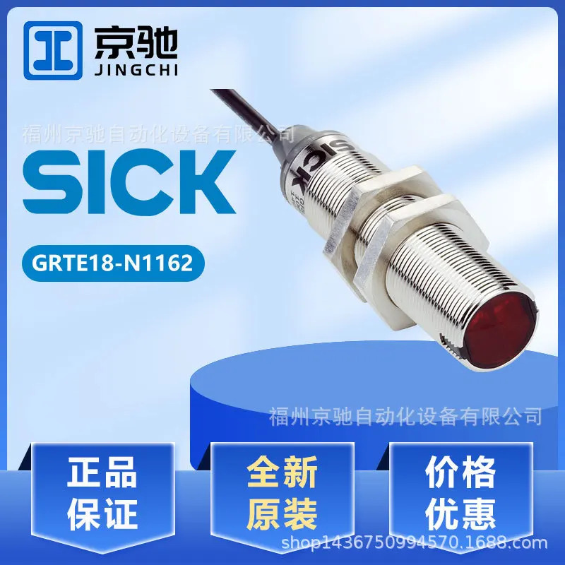 GRTE18-N1162 GRTE18-N1167 새 Sik 광전스위치