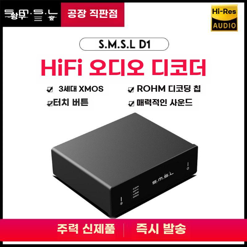 디지털 오디오 DAC 디코더 HIFI BD34352EK - 상세 이미지 2