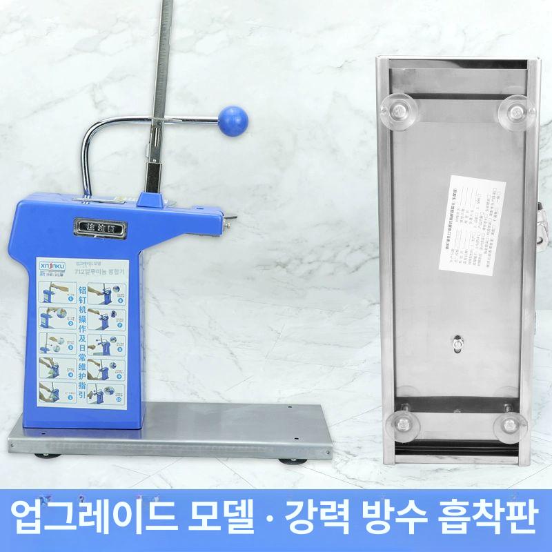 비닐 봉투 결속기 밴딩기 반자동 실링기 봉지 묶음기 712 기계 + 1대 1단계모델 A - 상세 이미지 3