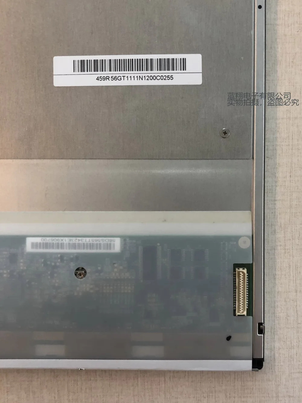 Chimei 10.4 인치 G104V1-T03 640x480 LCD 화면 디스플레이 패널 TFT 수리 산업컴퓨터