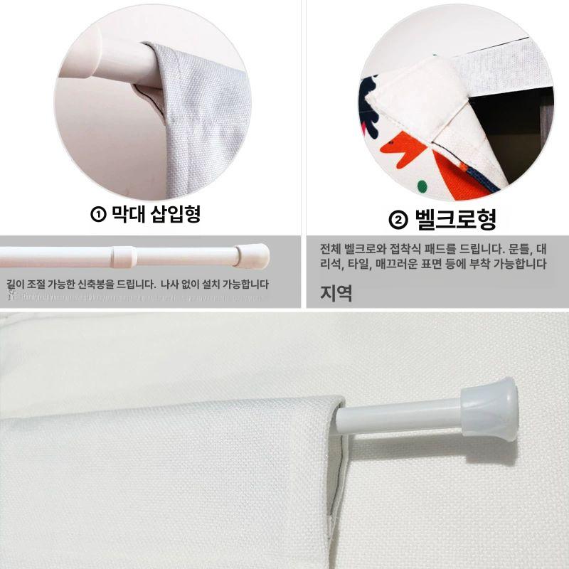 연꽃 가림막 커튼 주방 파티션 화장실 패브릭