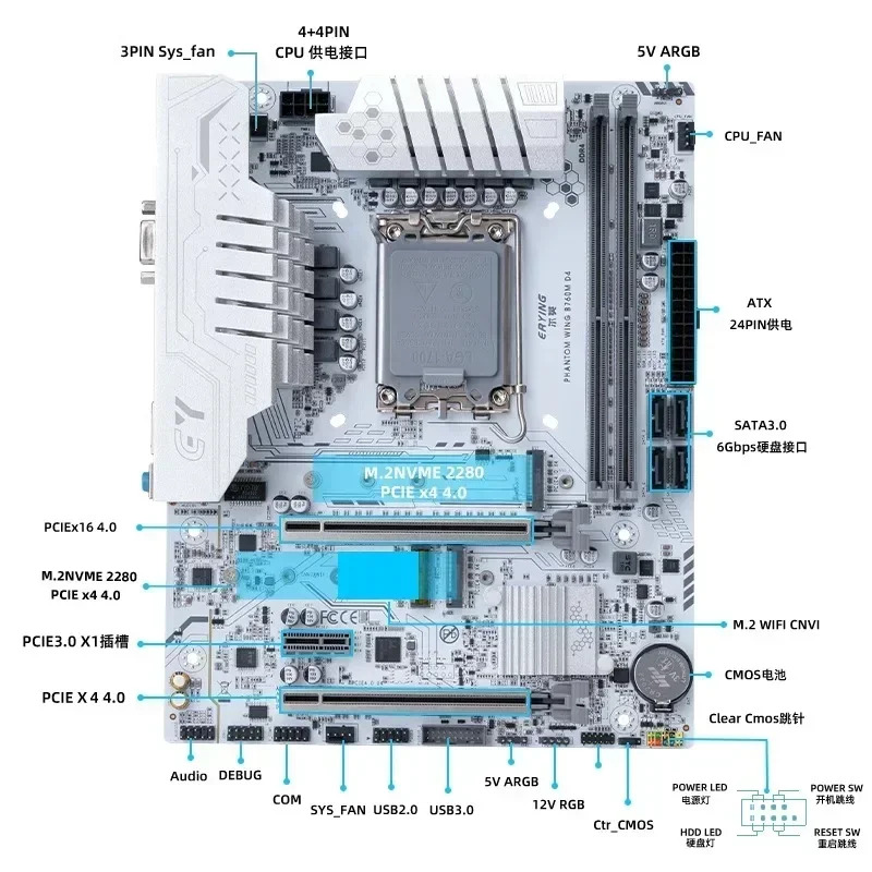 B760M- 마더보드 흰색 ARGB Shenguang 동기 컴퓨터 데스크탑 CPU 키트 액세서리 메모리 D4