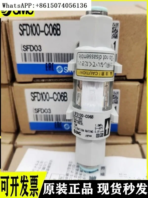 일본 필터 SF1100-C06 B C04B SFD200-C10 C12 C08 02