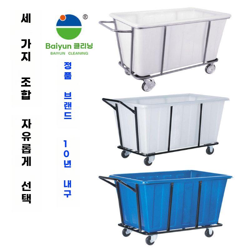 호텔 린넨 수거카트 대형 이동식 플라스틱 상업용 - 상세 이미지 3