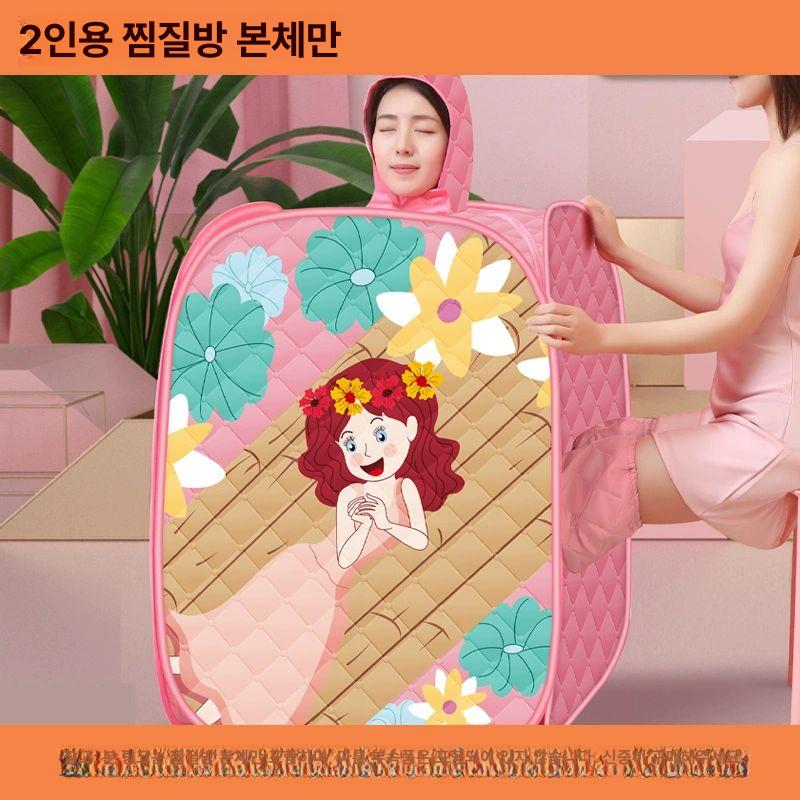 가정용 반식욕기 이동식 홈사우나 - 상세 이미지 2