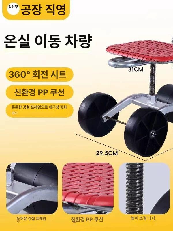 고추따기 이동차 밭일 보조 의자 수확 작업 이동 수확차 클래식블랙 2륜 - 상세 이미지 5