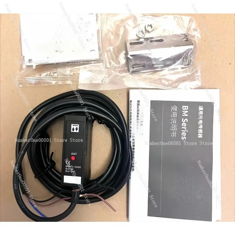 BM1M-MDT 정반사 광전스위치 BM-TDT BM200-DDT