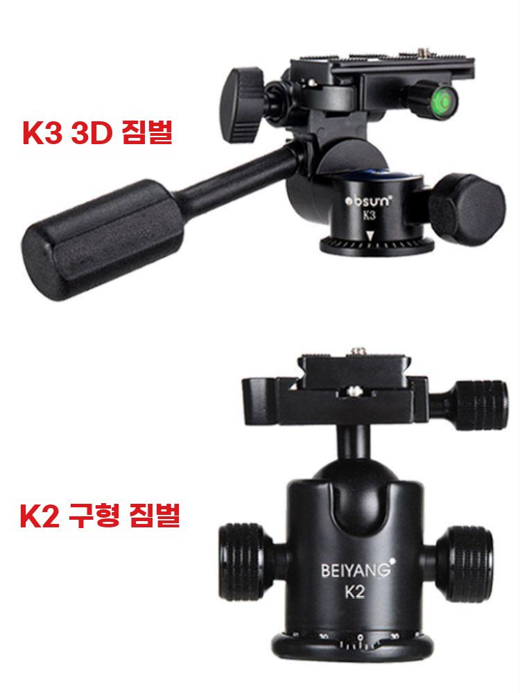 카메라 촬영 슬라이더 레일 탄소섬유 저소음 지지대 - 상세 이미지 5