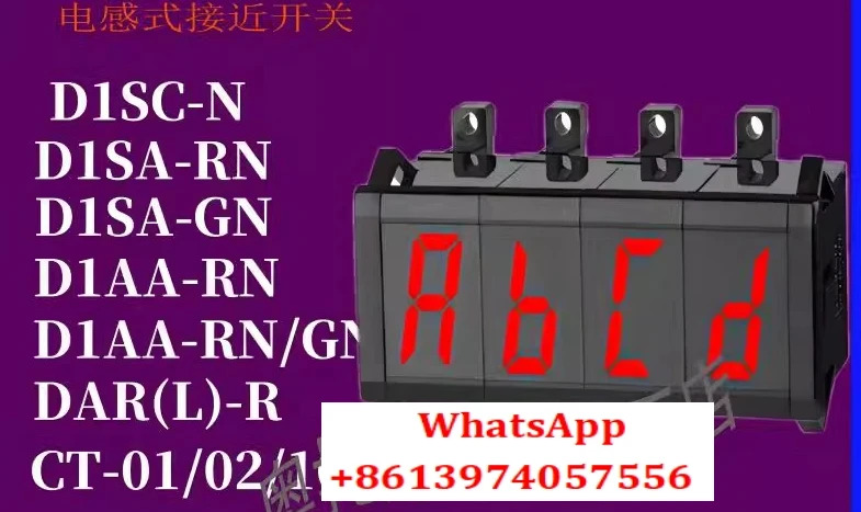 타이머 AT8SDN AT8PSN MN ATS8W-41ATS8P-5S