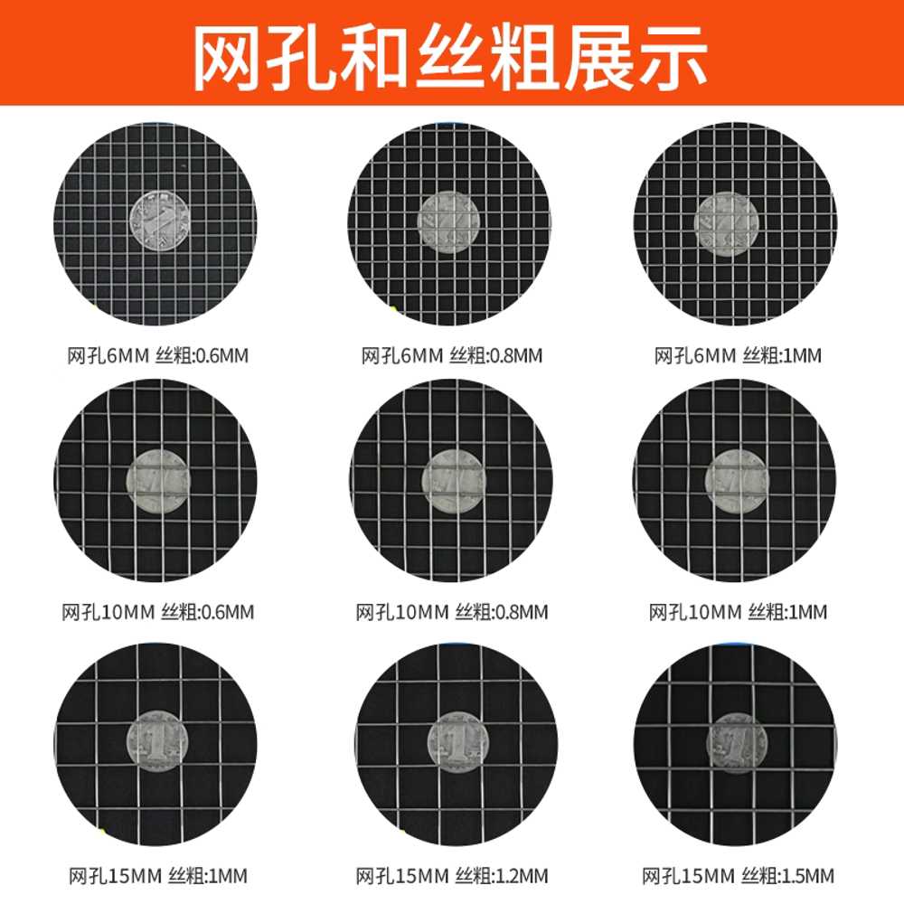 스텐철망 낙엽방지 철조망 다용도 와이어메쉬 농업 구멍30mm/와이어두께1mm - 상세 이미지 3