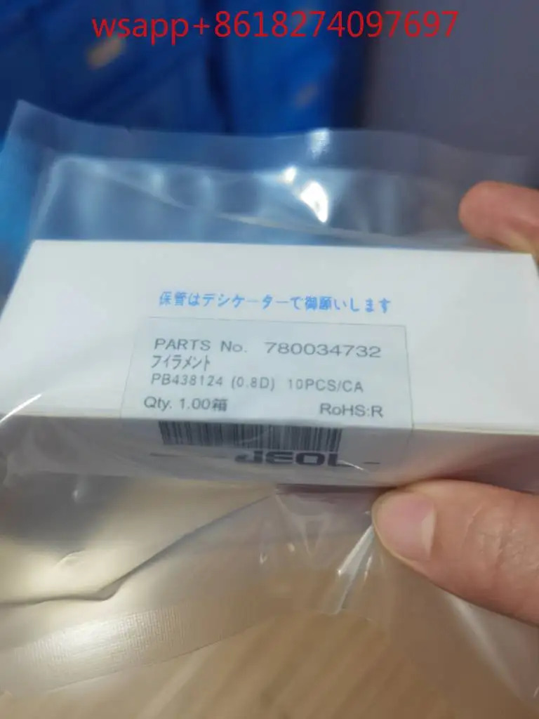 모기 코일형 전자 필라멘트 일본 소재 EBG-203 0.55mm 0.8mm