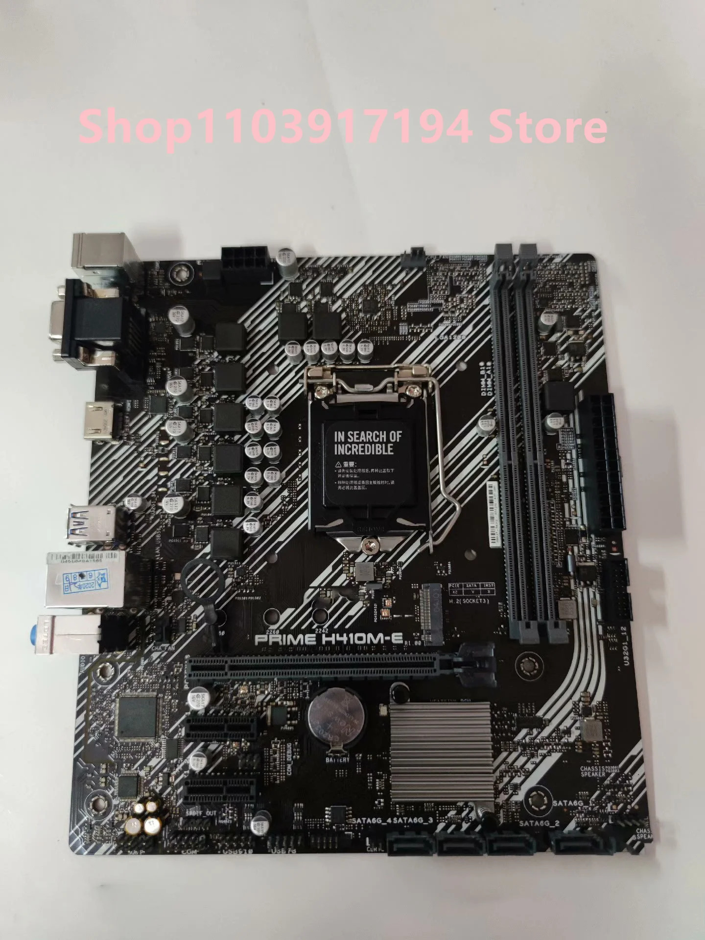 ASUS호환 프라임 H410M-E 마더보드용