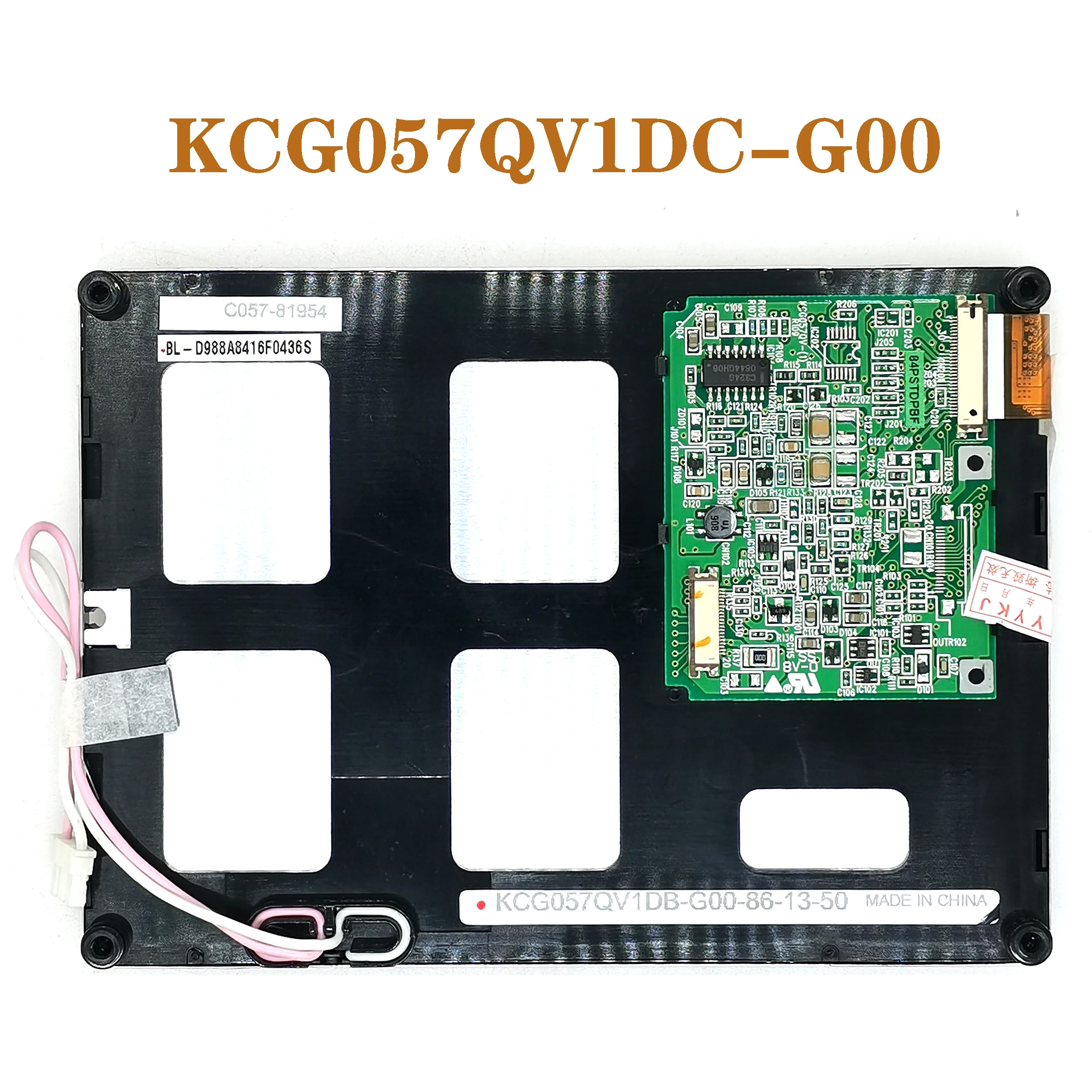 오리지널 KCG057QV1DC-G00