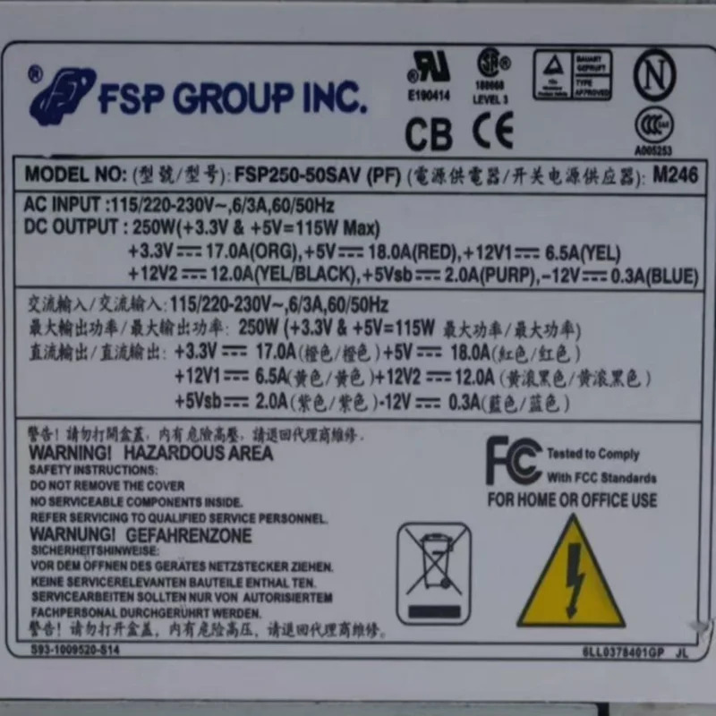 전원공급장치 FSP 1U 250W FSP250-50S SFX HTPC PF