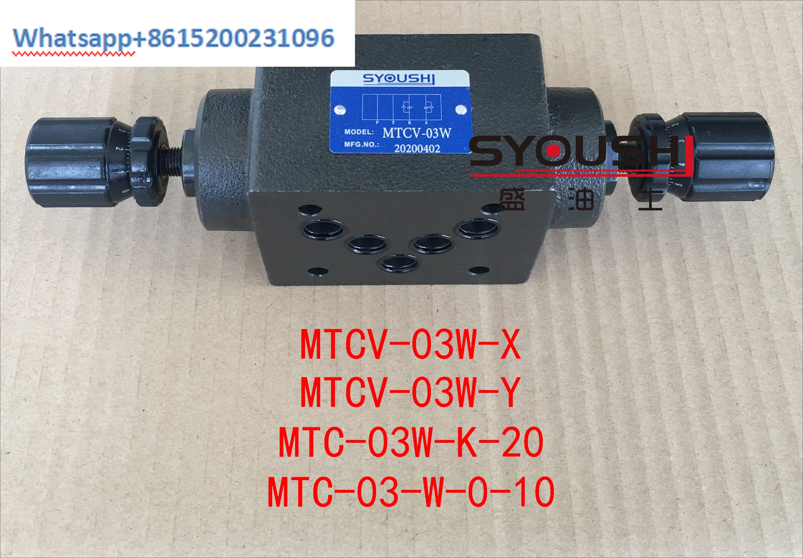 단방향 스로틀 밸브 MTCV-03W-X MTCV-03W-YMTC-03W-K-20MTC-03-W-0-10