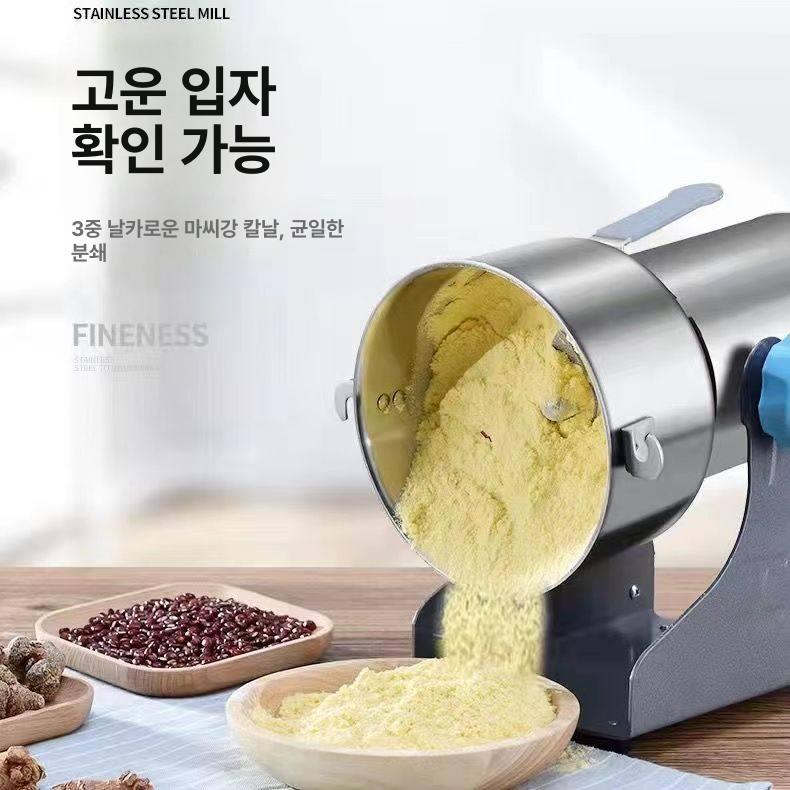 곡물분쇄기 업소용 분말기 옥수수 한약재 믹서 미숫가루 방앗간 원두 제분기 산업 - 상세 이미지 4