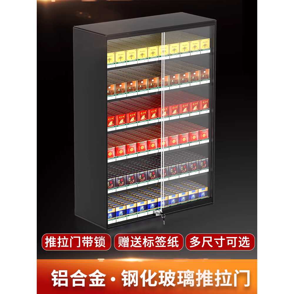 알루미늄 담배진열장 층열 캐비닛 선반 케이스 판매대 70갑 이미지 6