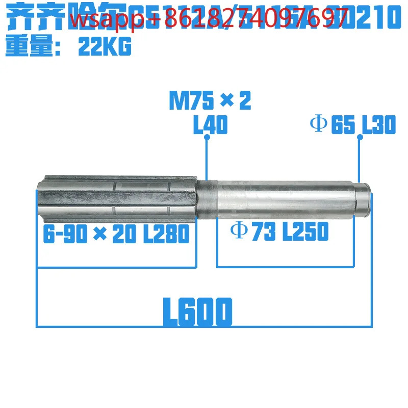 스플라샤프트 0 벨트 휠 샤프트 1 헤드보드 수직 자동차 액세서리 C5116A