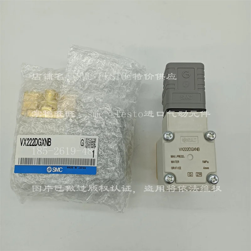 솔레노이드 밸브 VX222DAXB/DGXNB/DZ1B VX225DA/DD VX232DAXB