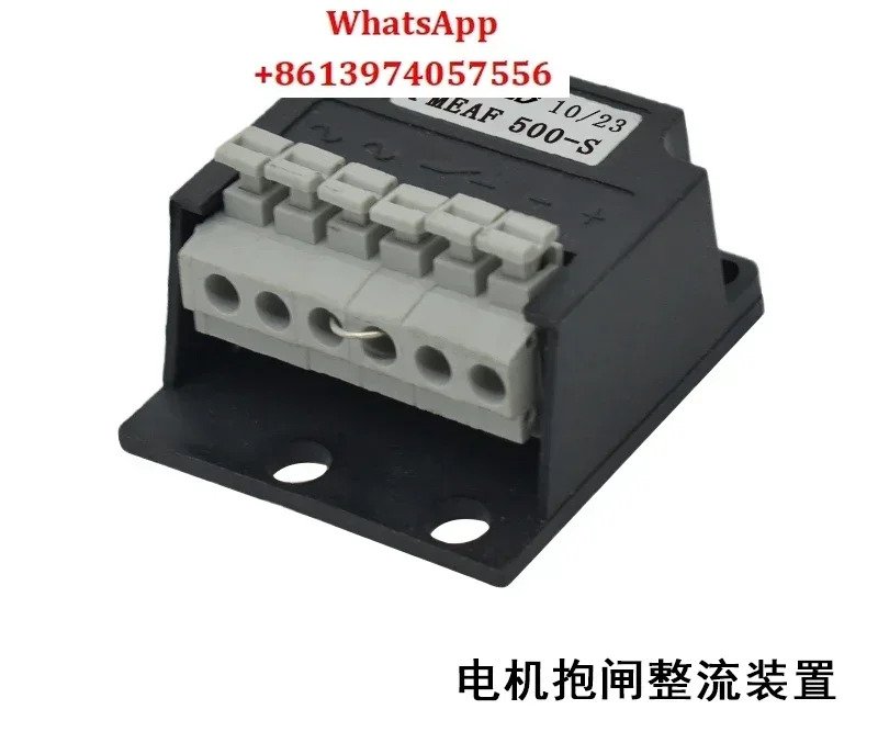 모터 브레이크 정류기 400-S 반파 PMEAF 600-S 500-S
